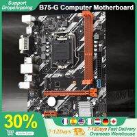 B75-G PC Computer Motherboard Gaming Kit LGA1155 DDR3x2 RAM Plate Dual Channel HDMI-compatible+VGA+DVI Gigabit Ethernet PC Mobo Cables