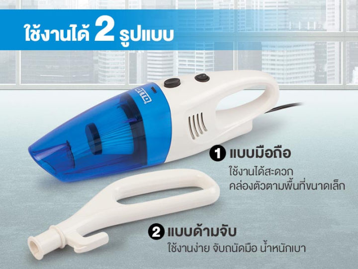 otto-เครื่องดูดฝุ่น-รุ่น-hv-092-สีฟ้า-ประกัน-1-ปี