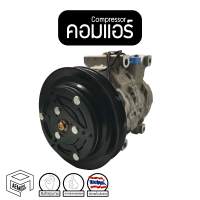 คอมแอร์รถยนต์ TOYOTA Vios 07-11, Yaris [ ใหม่ ร่อง 4PK 134a ] 10S11C Compressor โตโยต้า วีออส, ยาริส คอมเพรสเซอร์แอร์ รถยนต์ คอมแอร์