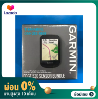 [ผ่อน 0%] ไมล์ GARMIN Edge 530 Bundle เครื่องศูนย์