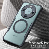 Xundi เหมาะสำหรับ  mate60pro+ แม่เหล็กศัพท์มือถือ mate50 เคสกันกระแทกซิลิโคนแบบใส 60