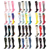 Sports Pressure Compression Socks Multicolor Mens And Womens Outdoor Running Stockings Socks  Nylon Socks Tights