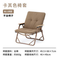 Spot parcel post Outdoor Folding Chair Cushion Portable Washable Kermit Chair Cover Camping Home Thickened Warm Chair Cushion Wholesale