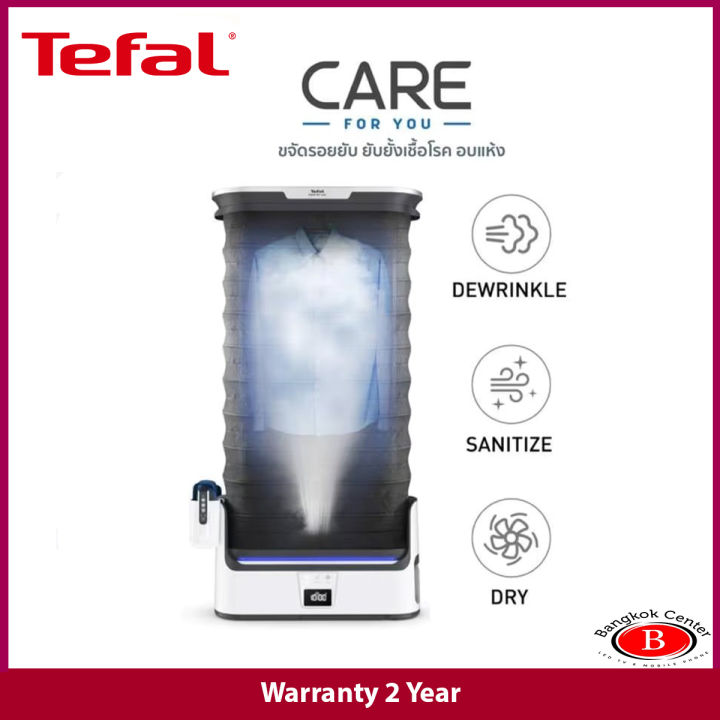 tefal-garment-steam-iron-เครื่องรีดผ้าไอน้ำ-yt3040e1