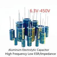 10V 16V 25V 35V 50V 400V High Frequency Low ESR Aluminum Capacitor 100UF 220UF 330UF 470UF 680UF 1000UF 1500UF 2200UF 3300UF