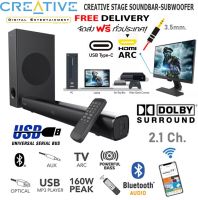 Creative Stage V1 ลำโพง 2.1 Sound bar + Subwoofer ชุดโฮมเธียเตอร์ ดูหนัง ฟังเพลง เล่นเกมส์ Surround Sound Blaster Bluetooth 5.0 TV ARC Optical USB Audio รับประกันศูนย์ 1ปี ส่งฟรี