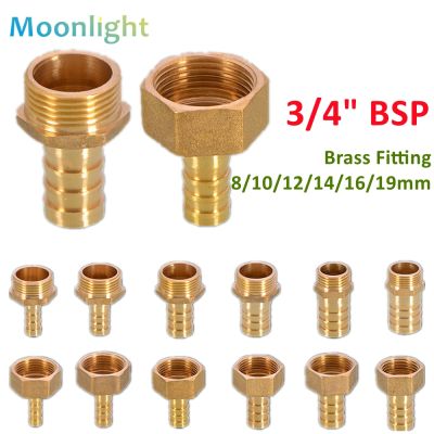 Pagoda connector 6 8 10 12 14 16 19mm hose barb connector hose tail thread 3/4 BSP thread PC Male brass water pipe fittings