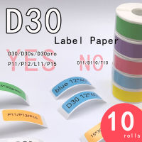 D30S ป้ายความร้อน Phomemo D30 เทปฉลาก 14*30 สีสันกาว Lable กระดาษชุดสำหรับ P15 Marklife Q30Label เทป P11 T-JHU STORE