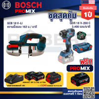 Bosch Promix  GCB 18V-LI เลื่อยสายพานไร้สาย18V+GDR 18V-200 C EC ไขควงร้สาย 18V+แบตProCore 18V 8.0 Ah