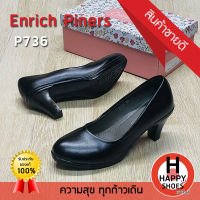 ?ส่งเร็ว?ส่งด่วน?สินค้าใหม่✨รองเท้าคัชชูหญิง Enrich Piners รุ่น P736 ส้น 2.5 นิ้ว Soft touch Support หนังนุ่มมาก...สวมใส่สบายเท้า