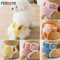 Washable Female Dog Panties Cartoon Print Dog Diaper Physiological Pant Sanitary Puppy Shorts Underwear 5 Color Dog Cat Pants