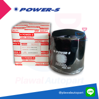 POWER-S ไส้กรองนํ้ามันเครื่องยนต์ สำหรับ รถ ISUZU TFR 87HP 4JA1 , ISUZU KBZDI 87 HP 4JA1 2,500 - 3,000 CC รหัสอะไหล่แท้ 8-94338933-0 (รหัสอะไหล่ PSO-101A-S)