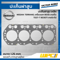 VICTORREINZ ปะเก็นฝาสูบเหล็ก NISSAN: TERRANO, เครื่องนอก BD30 เทอร์โบ TD27-T BD30TI เทอร์ราโน่ 1.25mm