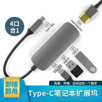 WbemlwPrivate Model Type-c4 In 1ด็อกต่อขยายฮับ USB ฮับอเนกประสงค์ตัวแปลงท่าเรือด็อกต่อขยาย