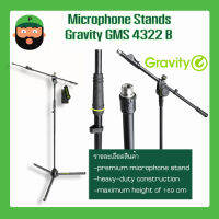 Microphone Stands ขาไมค์บูมแบบตั้งพื้น Gravity GMS -4322B(สูง169cm.) มีเก็บเงินปลายทาง