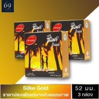 ถุงยางอนามัย ขนาด 52 มม. ไลฟ์สไตล์ ซิลค์ โกลด์ ถุงยาง LifeStyles Silke Gold ผิวเรียบ (3 กล่อง)