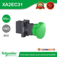 Schneider XA2EC31 สวิตช์ปุ่มกด แบบ Mushroom - สวิตช์ดอกเห็ด-กดเด้งกลับ สีเขียว ขนาด 22 mm - 1NO, Push-button Ø22 - mushroom head Ø40 - 1NO สั่งซื้อที่ร้าน Ucanbuys