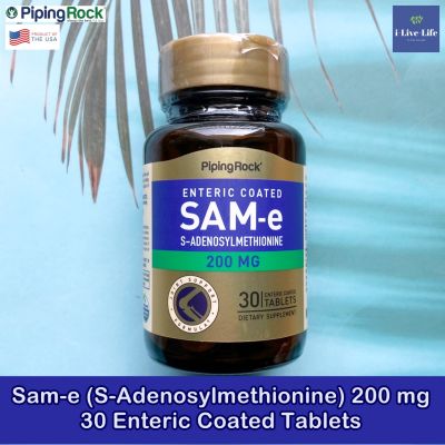 ผลิตภัณฑ์เสริมอาหาร เอส อะดีโนซิล เมไทโอนีน Sam-e (S-Adenosylmethionine) 200 mg 30 Enteric Coated Tablets - PipingRock #SAMe