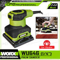 WORX เครื่องขัดกระดาษทรายสั่น (จตุรัส) กำลัง 240 วัตต์ รุ่น WU646 ++สินค้าเยอรมัน 1 ในแบรนด์ดังของยุโรป อึด ทน แรง++