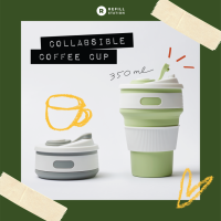 Refill Station Collapsible Silicone Coffee Cup ถ้วยกาแฟซิลิโคนพับได้ (350 ml)