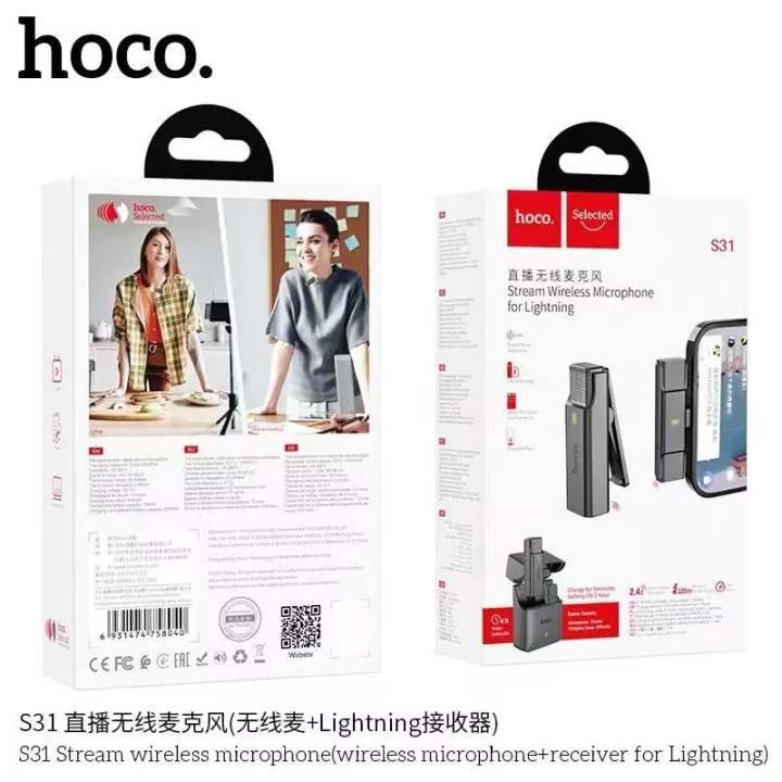 hoco-รุ่น-s31-ไมค์ไร้สาย-ไมโครโฟน-หัวต่อ-แบบ-lightning-ios-type-c-android-พร้อมกล่องชาร์จในตัว-แท้100