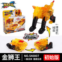 Bao Shu He Ti Robot Toy Transformation Car Xros Loader Armor Diamond Collision Combat Chariot Childrens Toy Boy