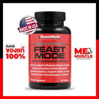 MuscleMeds: Feast Mode 90 Capsules : APPETITE STIMULATING WEIGHT GAIN PILL ช่วยเพิ่มน้ำหนัก