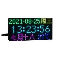 Waveshare RGB-Matrix-P3-64X32 Dot Matrix Screen RGB Full Color Multi Features Digital Clock for Raspberry Pi Pico Parts Kit