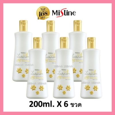 ส่งฟรี !! ( ยกแพค ) MISTINE LADY CARE SOFT &amp; MILD สบู่เหลวทำความสะอาดจุดซ่อนเร้น 200 ML