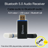 1ชิ้นบลูทูธ5.0เครื่องรับสัญญาณเสียงอะแดปเตอร์ USB ไร้สายบลูทูธ DIY 3.5เครื่องช่วยเสียงมม. ตัวรับลำโพงสำหรับโฮมเธียเตอร์