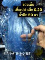 ตา 10 เซ็น เอ็น 0.20 ลึก 50 ตา ลึก 5 เมตร ?ป้าย 180 เมตร เนื้อเปล่า