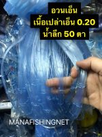 ตา 10 เซ็น เอ็น 0.20 ลึก 50 ตา ลึก 5 เมตร ?ป้าย 180 เมตร เนื้อเปล่า