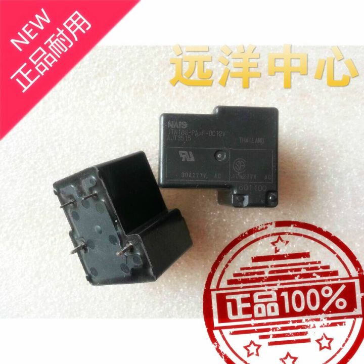 2023-hot-euouo-shop-jtn1as-pa-f-dc12v-jtn1as-pa-f-12vdc