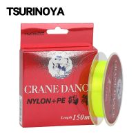 TSURINOYA Nylon Fishing Line CRANE DANCE 150M Monofilament Line Long Casting Strong Smooth Carp Trout Main Wrie