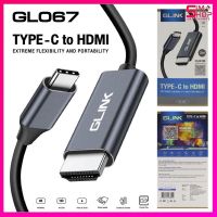 โปรดี Glink GL-067 Cable TYPE-C TO HDMI 4K 2M สายแปลงต่อสมาร์ทโฟนออกจอทีวี ถูก++ สายดิจิตอล สายHDMI สายทีวี สายสัญญาณทีวี