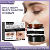 30g Snake Venom Peptide Eye Cream Brighten Dry Striation Bags Repair Fine Grain Anti-Aging Beauty Health Reduce Wrinkles Tighten Sealants