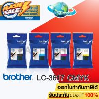 BROTHER Ink Cartridge LC-3617 BK C M Y ตลับหมึกของแท้สีดำ ฟ้า ชมพู เหลือง MFC-J2330DW, J3530DW, J3930DW  #หมึกสี  #หมึกปริ้นเตอร์  #หมึกเครื่องปริ้น hp #หมึกปริ้น   #ตลับหมึก