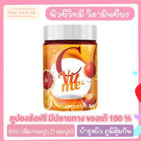 New C Vit Me นิวซีวิทมี  [200 กรัม/กระปุก] [1 กระปุก]