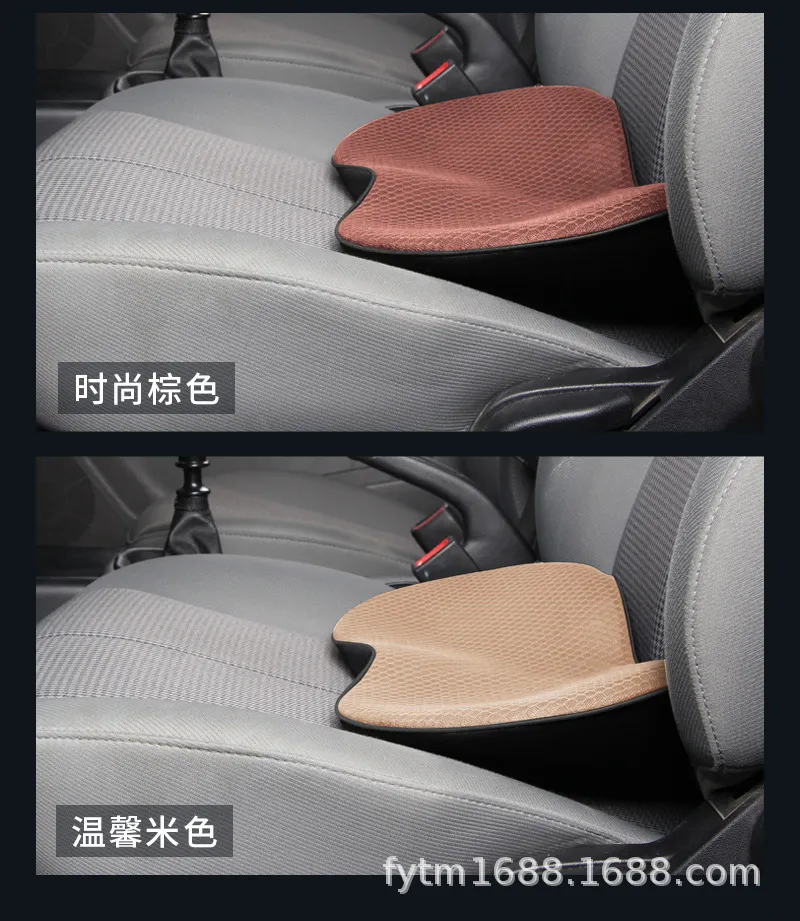 Car Cushion, Mini Small Cushion, Increase Height Butt Cushion