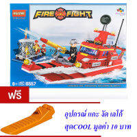 ND THAILAND ของเล่นเด็กชุดตัวต่อเลโก้เรือดับเพลิง(กล่องใหญ่สุดคุ้ม) HSANHE FIRE RESCUE 407 PCS 6557