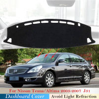 Dashboard Cover Protective Pad for Nissan Teana J31 2003~2007 Altima Car Accessories Dash Board Sunshade Anti-UV Car 2006