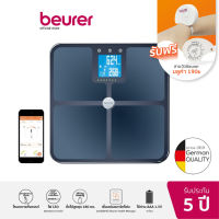 [รับฟรีสายวัด ] Beurer BF 950 Diagnostic Bathroom Scale l บอยเลอร์ เครื่องชั่งน้ำหนัก อัจฉริยะ รุ่น บีเอฟ 950