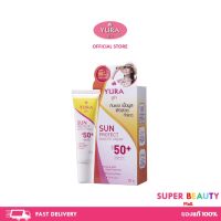 Yura Sun Protect Smooth ยูร่า ซัน โพรเทค สมูท ครีมกันแดด SPF50+ PA+++ 20g.