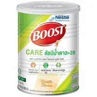 สินค้าส่งตรงจากโรงงาน ส่งฟรี ส่งเร็ว Nestle Health Science Boost Care 800g. มีบริการเก็บเงินปลายทาง COD