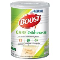 [ส่งฟรี]  Free delivery Nestle Health Science Boost Care 800g. [COD]