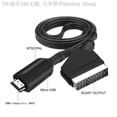 【CW】❒  1080P Scart To HDMI-Compatible Converter Audio Video SCART Input to Output for PS3/HDTV/DVD/Set-top