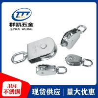 High efficiency Original 304 stainless steel pulley wire rope ring fixed pulley U-shaped swivel pulley driving wire wheel safety traction wheel