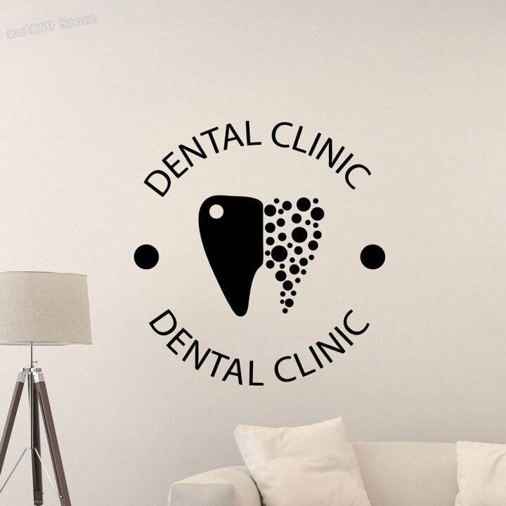 Dental Clinic Wall Decal Dentist Sign Tooth Logo Stomatology Teeth Wall