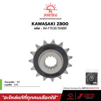 สเตอร์หน้า จอมไทย  JOMTHAI ตราพระอาทิตย์ สำหรับรุ่น KAWASAKI Z800 (520)