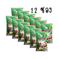 สูตรใหม่ Detoks Coffee Dene กาแฟปรุงสำเร็จ ดีเน่10in1 ห่อสีเขียวไม่มีน้ำตาล 22g. ( แพ็ค 12 ซอง )